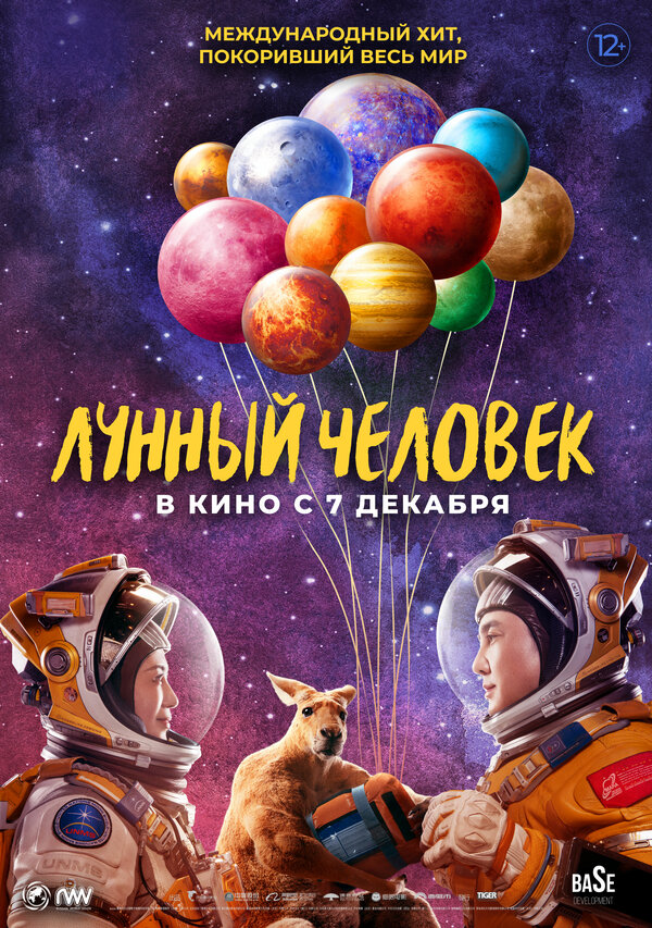 Постер сериала